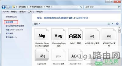 Win7ϵywo@ʾ