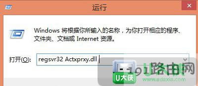 Win8܏ճNĽQ