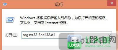 Win8ϵyoճNĽQ