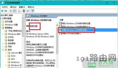 Win10系統電腦一直提示還原這些文件原有版本解決方法 - 本站