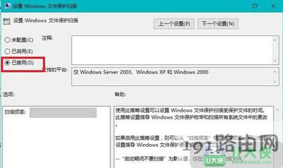 Win10系統電腦一直提示還原這些文件原有版本解決方法 - 本站