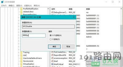 Win10系統電腦一直提示還原這些文件原有版本解決方法 - 本站