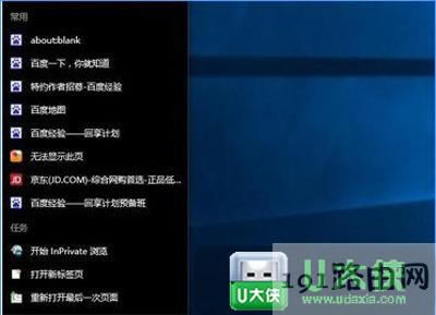 Win10ϵyP]_ʼˆ@ʾg[ķ