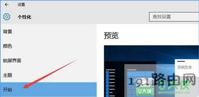 Win10ϵyôP]_ʼˆ@ʾڞg[