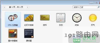 Win7Сߴ_