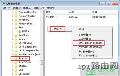 Win7ϵy_С