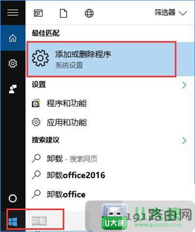 Win10Ӣۂ