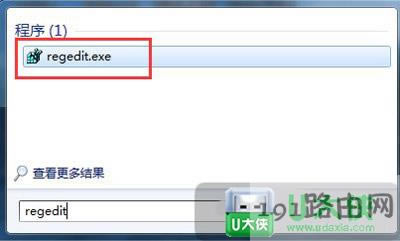 Win7右鍵菜單沒有新建Word文檔