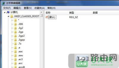 Win7右鍵沒有新建Word文檔怎么辦