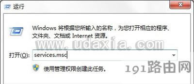 Win7ϵyȫ󾯹P]E