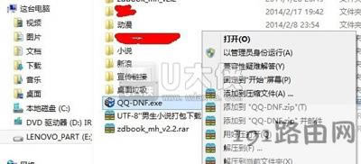 Win8ϵyb≺sļʾՈĲҪQ - վ