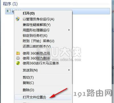 Win7_Cʾigfxhk modulee`ôk