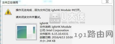 Win7_Cʾigfxhk modulee`ôk