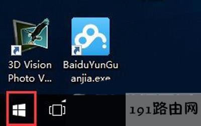 Win10ϵy֪ͨĬJg[ĽQ