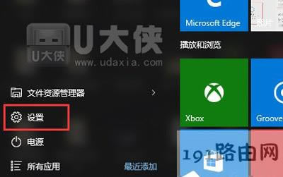 Win10ϵy֪ͨĬJg[ĽQ