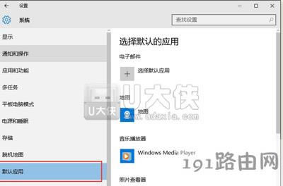 Win10ϵy֪ͨĬJg[ĽQ