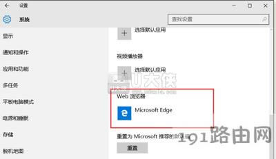 Win10ϵy֪ͨĬJg[ĽQ
