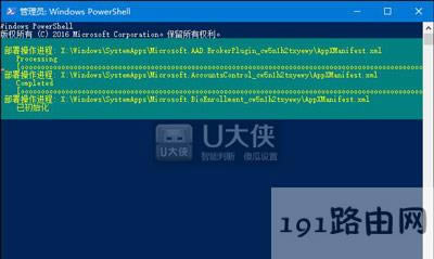 Win10Nô_ĽQ