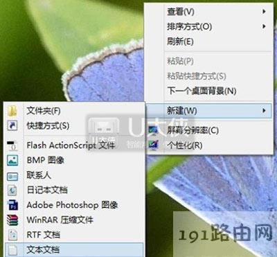 Win8ϵyӛ±_
