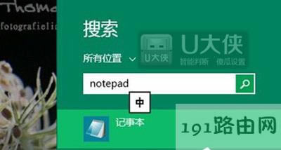 Win8ϵyӛ±_