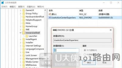 Win10ϵyϢ֪ͨP]E