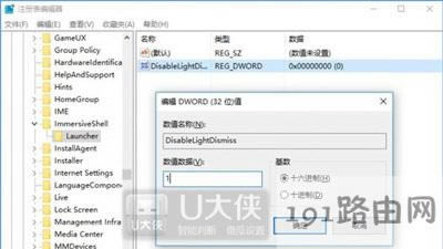 Win10ϵyϢ֪ͨP]E