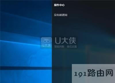 Win10ϵyϢ֪ͨP]E