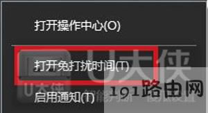 Win10ϵyϢ֪ͨP]E