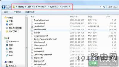 Win7ʾ0xc0000142ĽQ