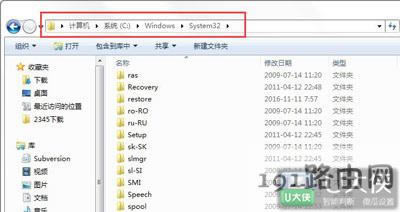 Win7ʾ0xc0000142ĽQ