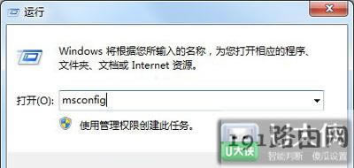 Win7ʾ0xc0000142ĽQ