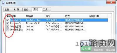 Win7ʾ0xc0000142ĽQ