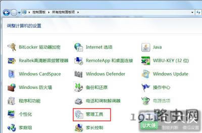 Win7ϵyOùT޵ĲE