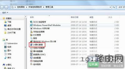 Win7ϵyOùT޵ĲE