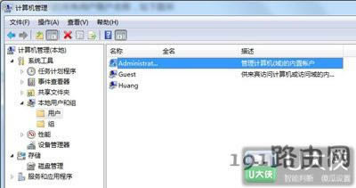 Win7ϵyOùT޵ĲE