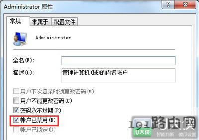 Win7ϵyOùT޵ĲE