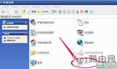 XP系統修改屏幕刷新率的方法