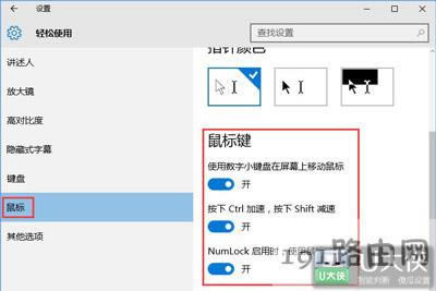 Win10ϵy_IĲ
