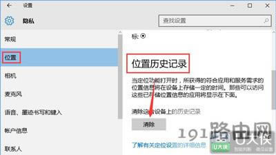 Win10ϵyôλÚvʷӛ