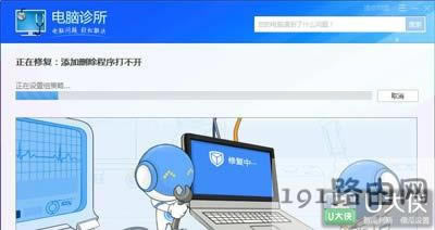 Win7ϵyӻhʾrundll32.exeóe`ޏͷ - վ