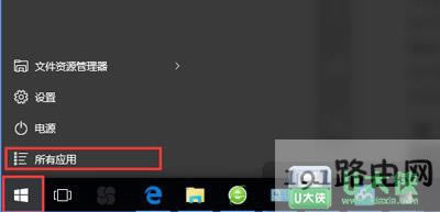Win10I漤
