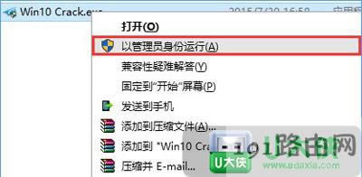 Win10I漤