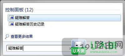 Win7ϵyaʧĽQ
