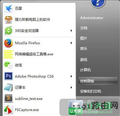 Win7ϵyaʧĽQ