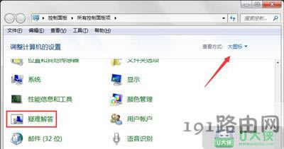Win7ϵyaʧĽQ