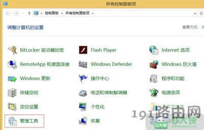 Win8ϵyP]Windows Searchķ