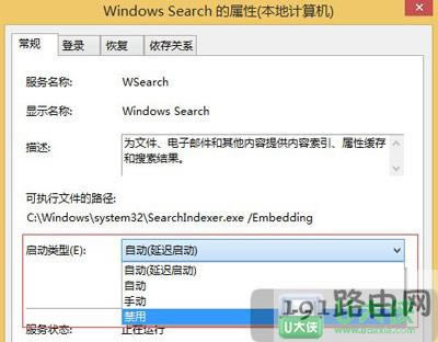 Win8ϵyP]Windows Searchķ