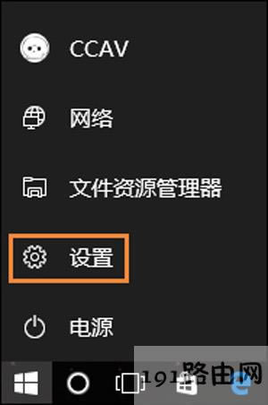 Win10ϵy_officeܛ؄eޏͷ - վ