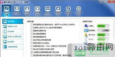 Win7ϵyԔʹòE - վ