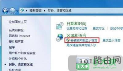 Win7ϵyôbZ԰